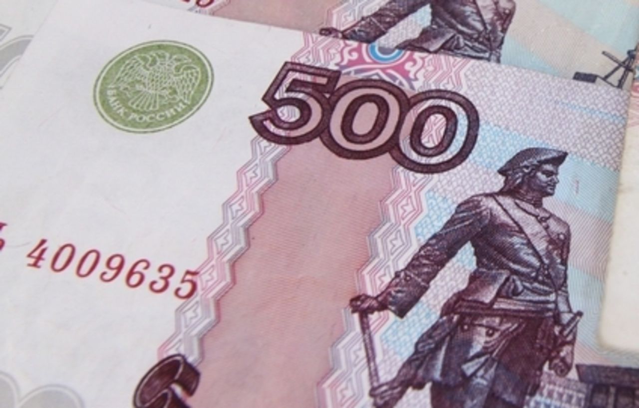 Скинешь 500 рублей