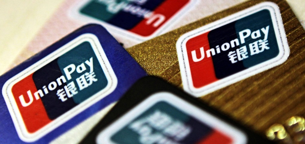 Юнипэй. Карта Unionpay. Мир-Unionpay. Карта Unionpay фото. Юнион Пэй логотип.