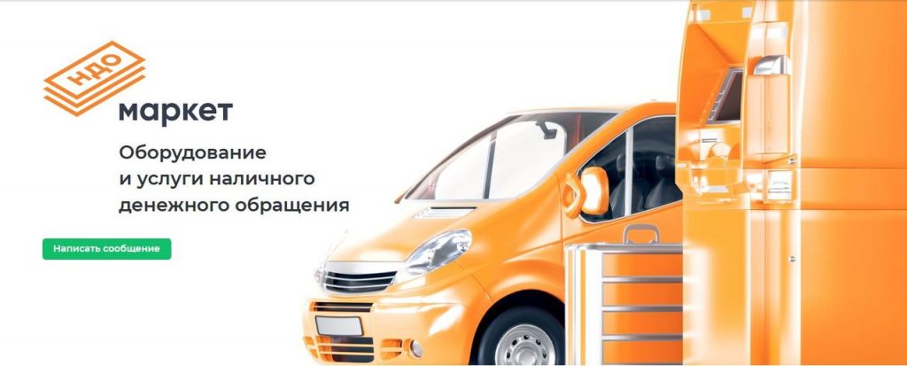 Сбер маркет авто Сбер маркет авто