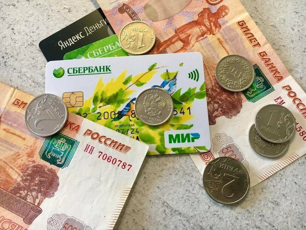 Возврат денег карта мир