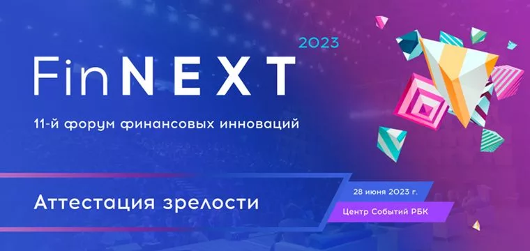 Finnext 760 360 сайт бсм