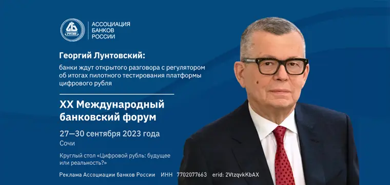 Г лунтовский 2023 бсм копия