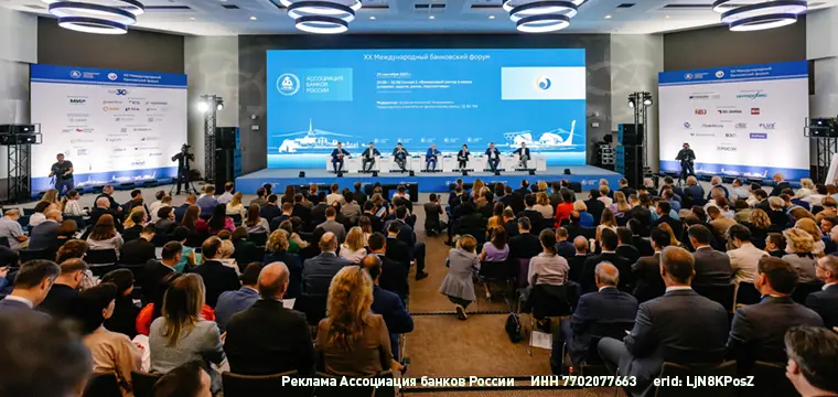 Абр бсм 760х360