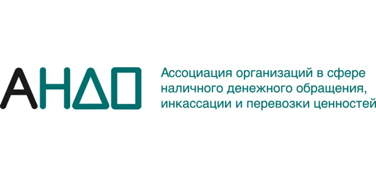 Андо logo