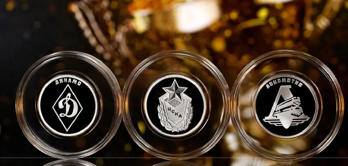 14.11.2023 монеты цб российский спорт