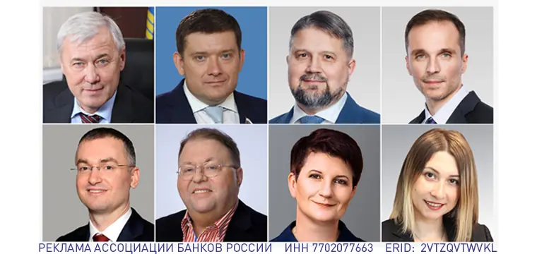 Спикеры ix юрконферен 760х360