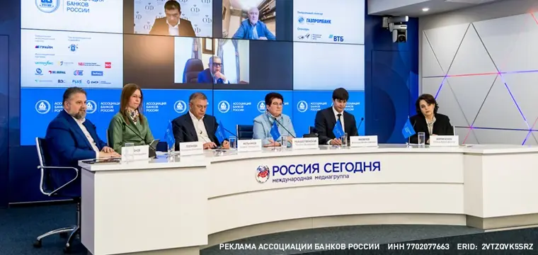 26.12.2023 пост релиз ix банковская юридическая конференция