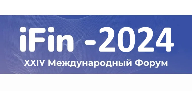 Ifin 2024 копия