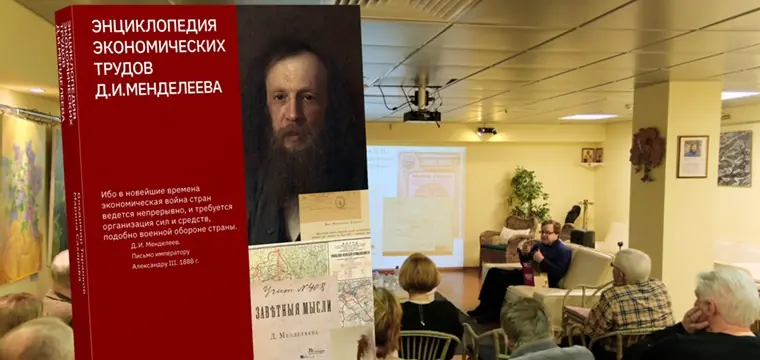 13.03.2024 седьмое заседание 760x360 1