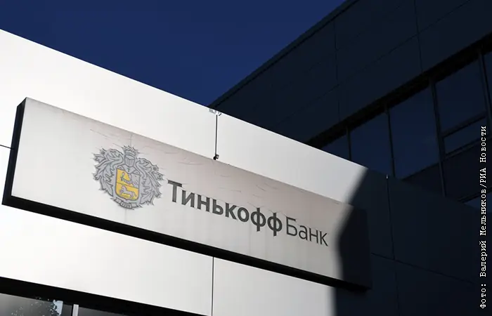 28.03.2024 цфа тинькофф банк