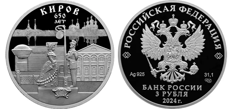 760х360 28.05.2024 реверс 3 руб