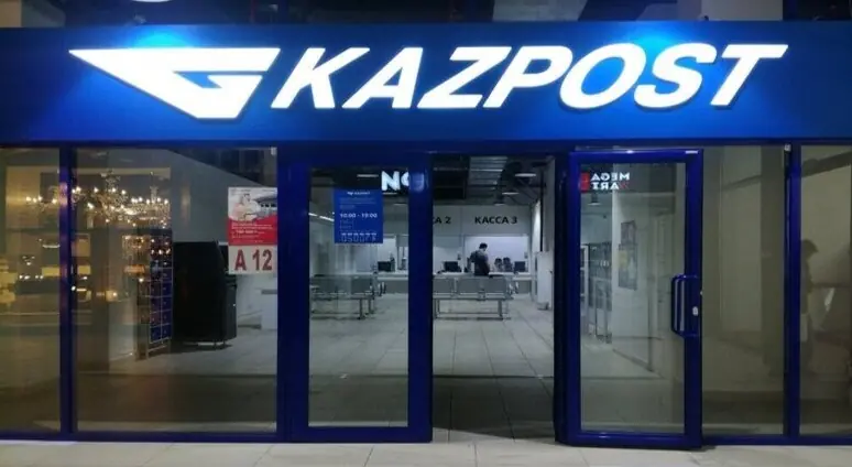 22.07.2024 новость № 1 казпочта