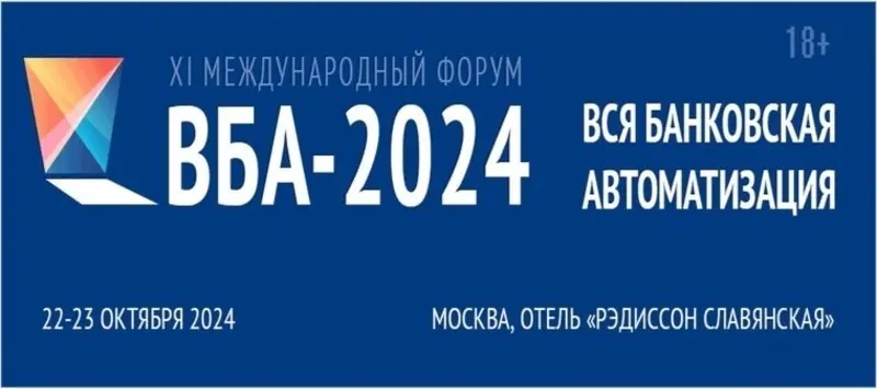 19.09.2024 новость