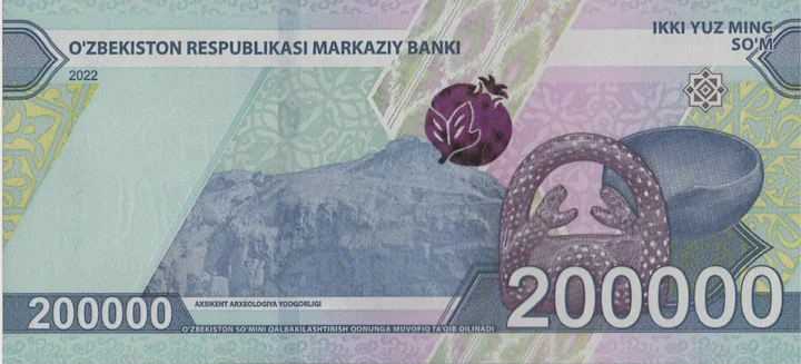 200 тыс сум 1