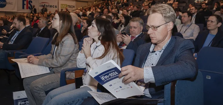 Новость цифровой рубль на ifin