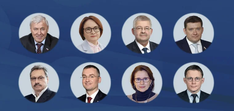 Спикеры встречи руководства цб