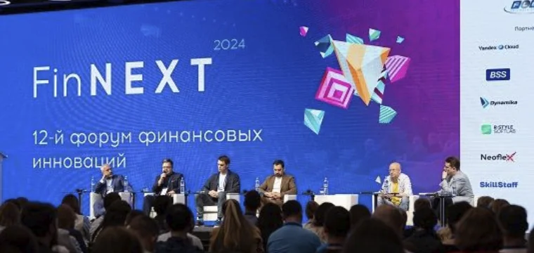 Finnext 2025