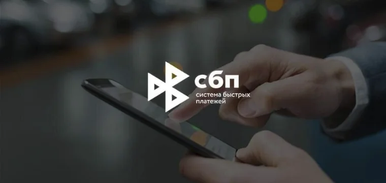 Сбм новость