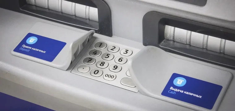 Самоинкассация мсп