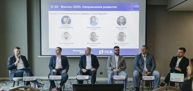 Фото на замену новость финтех