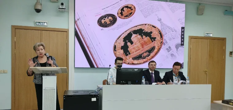 Конференция финуниверситет