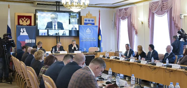 Анонс конф тюмень