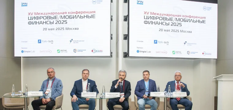 Mobifinance 2025 (1)