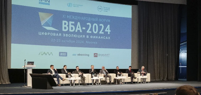 Вба 25