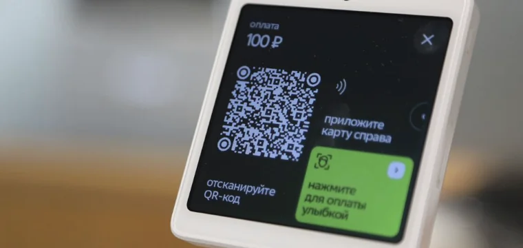 Мульти qr