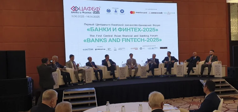 Форум казахстан итоги