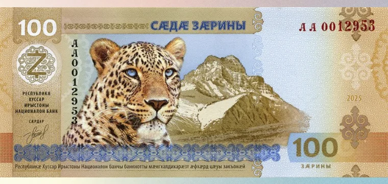 Гознак банкнота превью