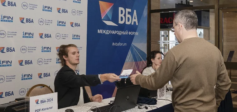 Астра вба