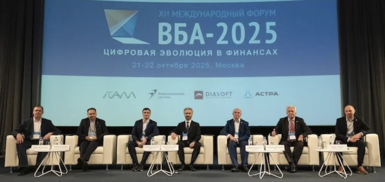 Вба 2025 итог