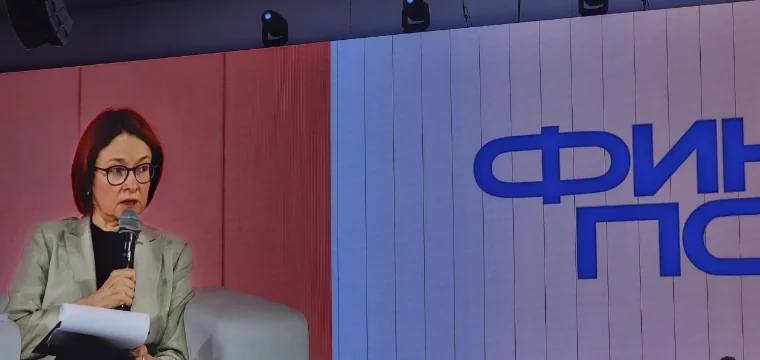 Финополис 1
