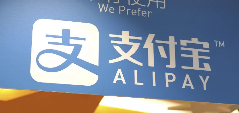 Т банк alipay