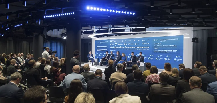 Конференция asros