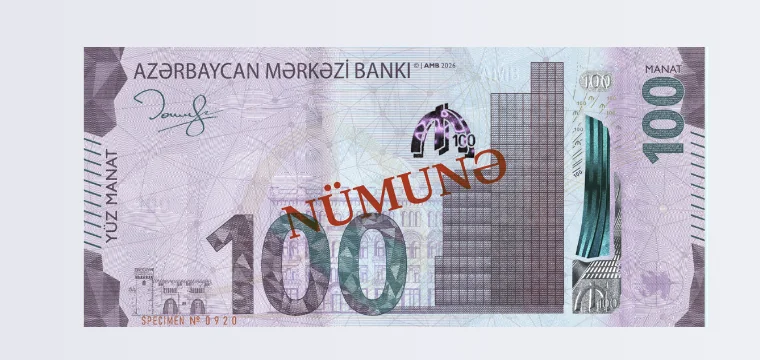 Новая банкнота азербайджан превью