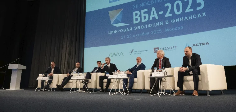 Вба форум